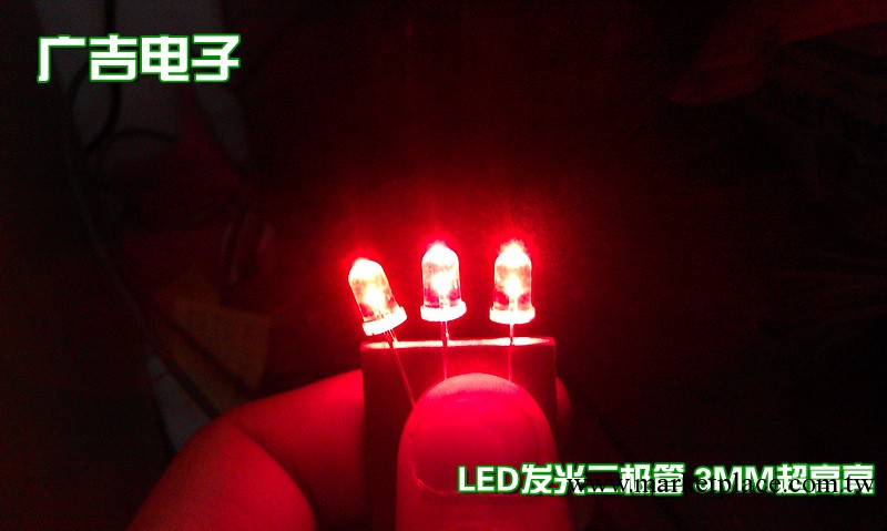 3mm圓頭超亮紅光LED 【廠傢直銷 質量保證】工廠,批發,進口,代購