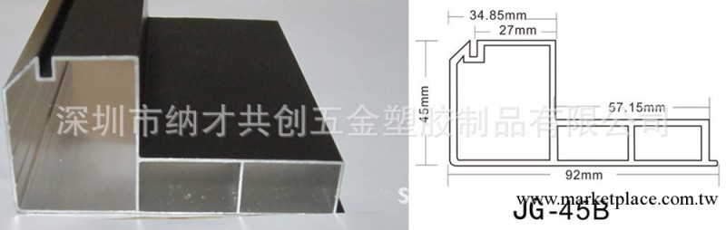 【廠傢直銷】led p10單元板邊框/led單元板邊框型材/led邊框批發・進口・工廠・代買・代購