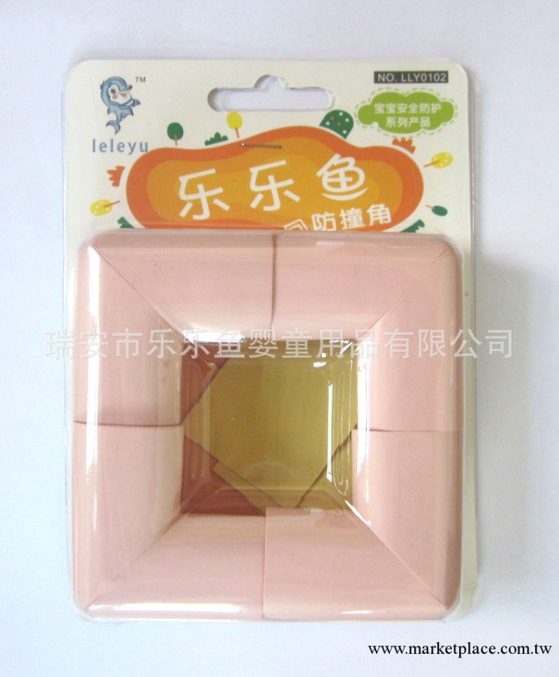 樂樂魚高檔防撞角 豪華包裝 嬰兒用品 防撞用品工廠,批發,進口,代購