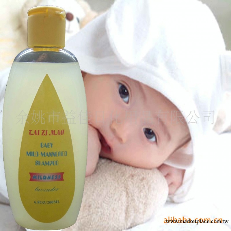 供應200ml嬰兒香波嬰兒用品（baby shampoo）工廠,批發,進口,代購