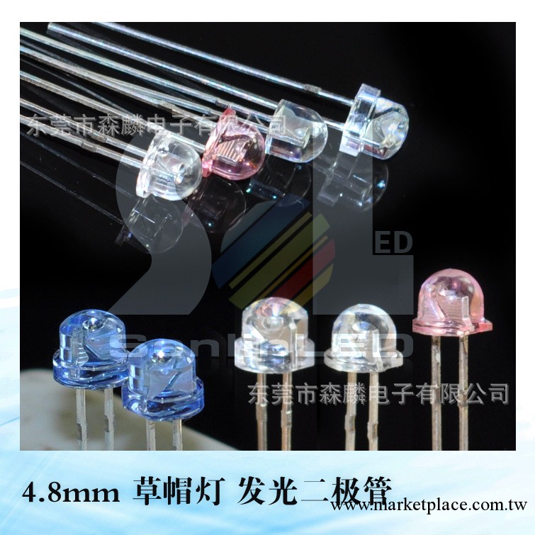 3MM;5MM;4.8MM草帽燈;8MM,發光二極管/LED發光二極管;廠傢直銷工廠,批發,進口,代購