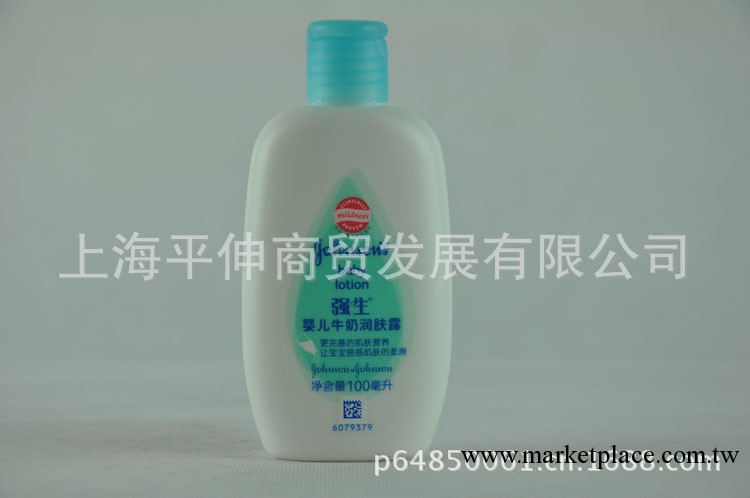 強生嬰兒牛奶潤膚露100ml*48 6907376500339令肌膚光滑江浙滬包郵批發・進口・工廠・代買・代購