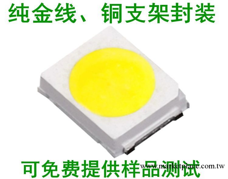 2835白光 2835燈珠 貼片白光 貼片燈珠 led系列產品 20-25LM工廠,批發,進口,代購