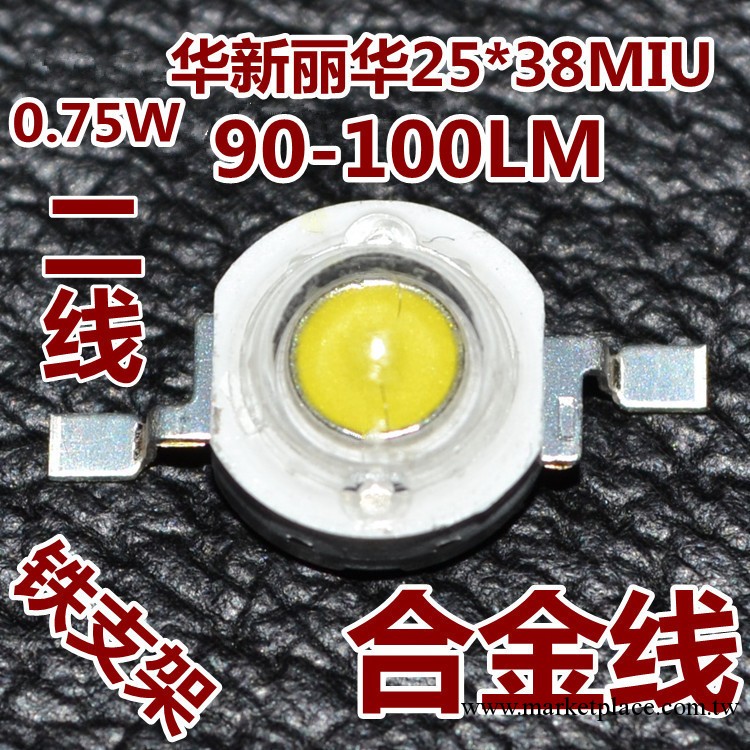 LED大功率1W白光 暖白  25*38MIU90-100LM工廠,批發,進口,代購