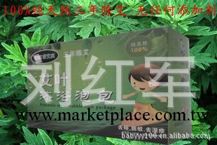 【艾葉沐浴泡包】兒童·嬰兒·寶寶洗浴用品-艾草絨.防蚊止痱殺菌工廠,批發,進口,代購