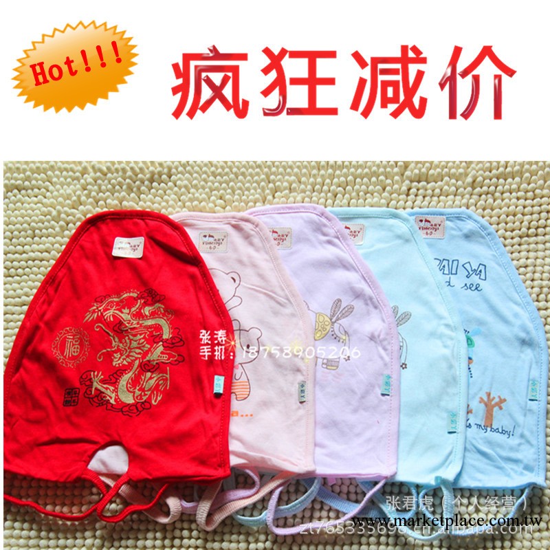 廠傢直銷嬰兒用品純棉帶腿寶寶肚兜 爬服工廠,批發,進口,代購