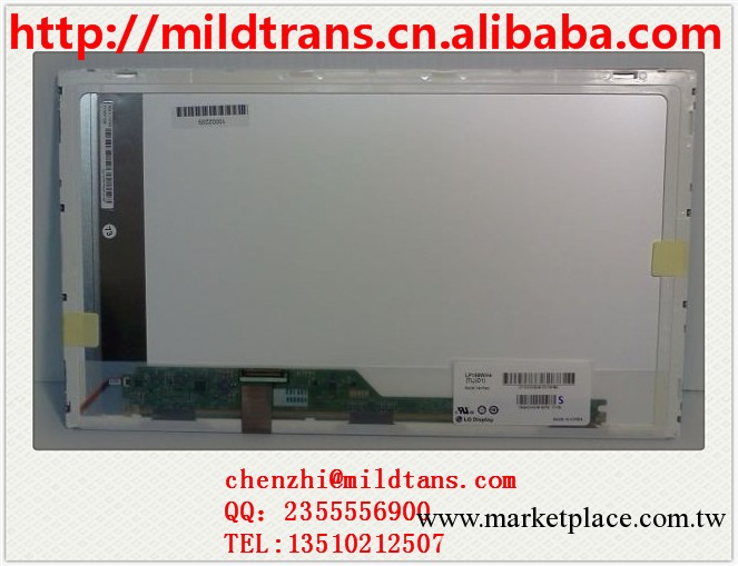 15.6" led screen LP156WH4工廠,批發,進口,代購