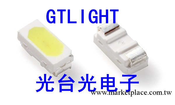 LED 貼片發光二極管 3014白光 白燈 白色批發・進口・工廠・代買・代購