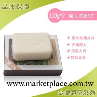 批發麗嬰十八坊嬰兒用品尿佈專用皂寶寶洗衣皂110g*2塊肥皂L9212工廠,批發,進口,代購