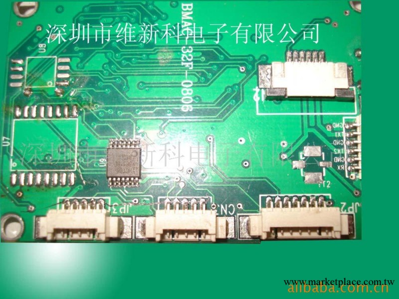 FPC連接器工廠,批發,進口,代購