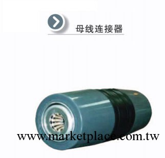 速傳【插拔頭】10kv電纜插拔頭|母線連接器　四川高壓電纜附件工廠,批發,進口,代購