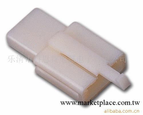 供應塑料接插件，連接器，塑料件工廠,批發,進口,代購