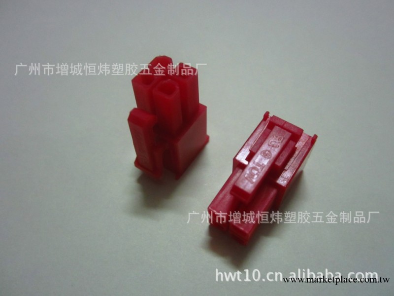 供應4.2   5557膠殼  4P空中對接 連接器工廠,批發,進口,代購