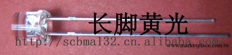 5mm平頭黃色發光二極管(LED)工廠,批發,進口,代購