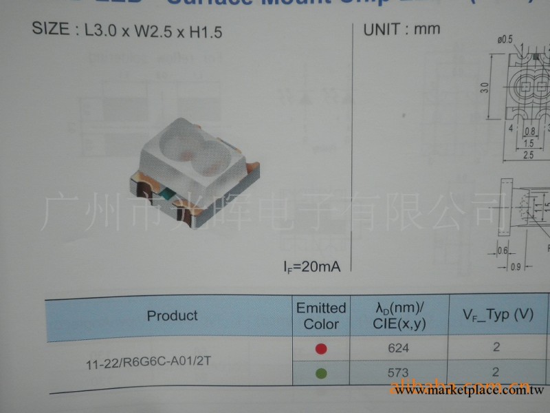 貼片LED紅綠雙色 11-22/R6G6C-A01工廠,批發,進口,代購