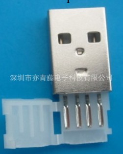 廠傢低價銷售USB連接器AM折疊一體式工廠,批發,進口,代購