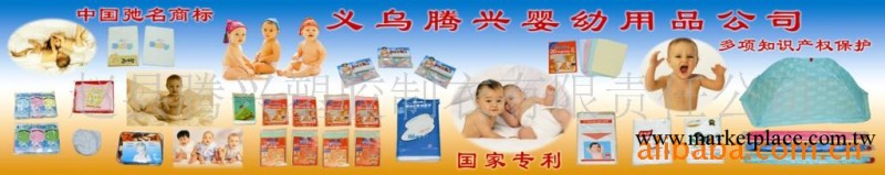 供應PVC尿褲(圖)嬰兒用品 PVC尿片 嬰兒用品工廠,批發,進口,代購