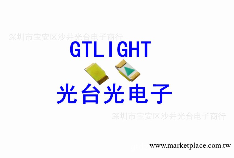 大量供應LED貼片0603高亮白色 0.4厚度 價格優勢 0603白光批發・進口・工廠・代買・代購