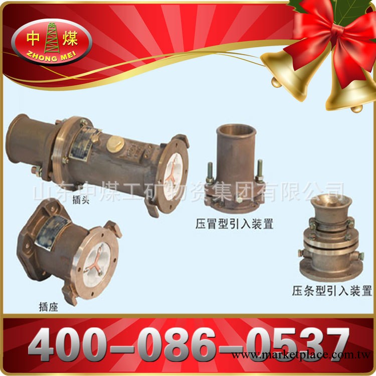 ZHONGMEI高壓電纜連接器LBG1-500/3.3工廠,批發,進口,代購