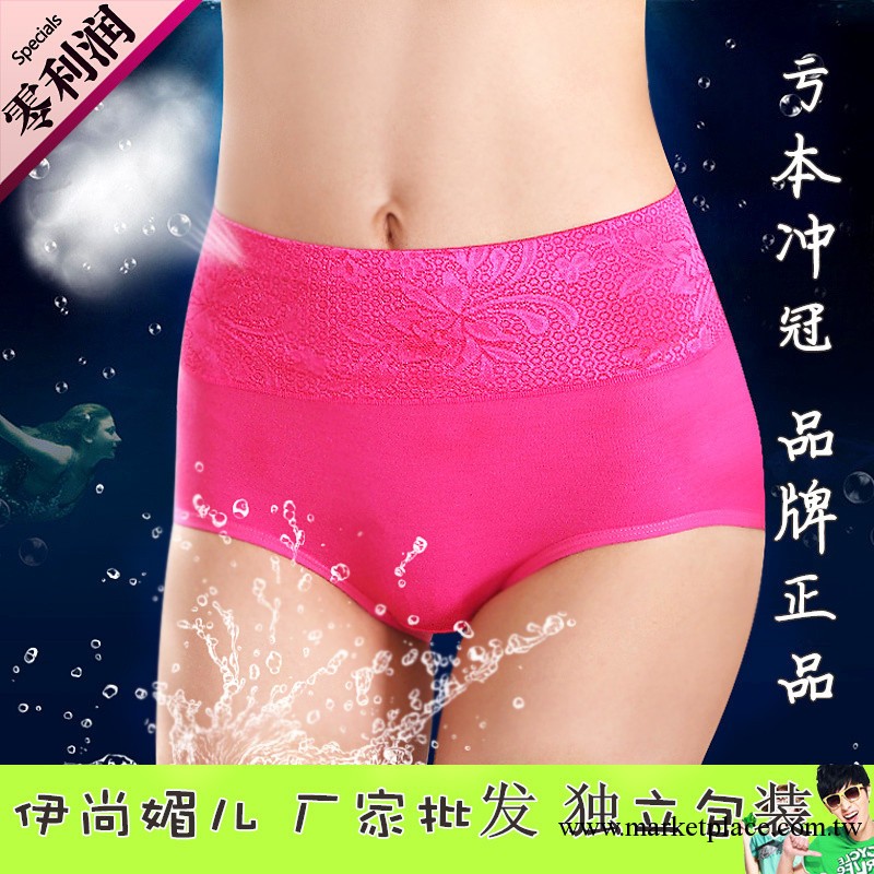 中腰 三角褲女士內褲 蕾絲性感大碼內褲純棉 義烏內褲批發8810工廠,批發,進口,代購