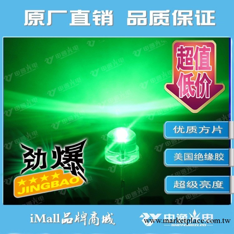 【尊貴品質 平民價格】優勢直銷5mm草帽綠光led發光二極管工廠,批發,進口,代購