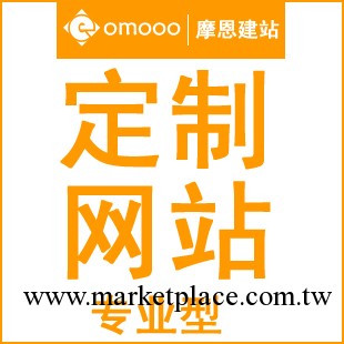 上海網站建設、專註於網站制作、網站改版、網頁設計（專業型）工廠,批發,進口,代購