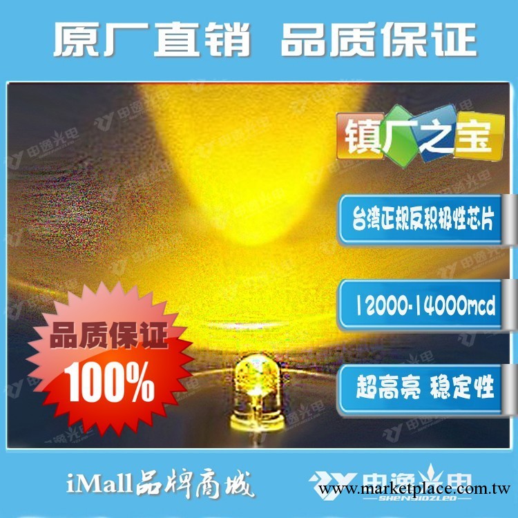 直銷交通信號燈led 交通信號燈led 發光二極管5mm 交通信號燈LED工廠,批發,進口,代購