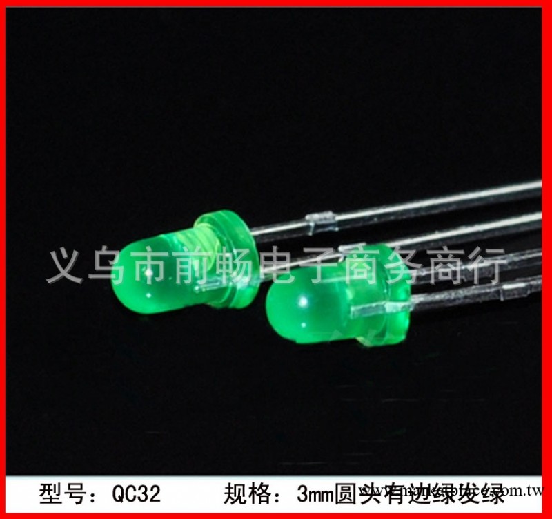 QC32 廠傢直銷 3mm圓頭有邊高亮綠發綠光短腳F3LED發光二極管燈珠工廠,批發,進口,代購