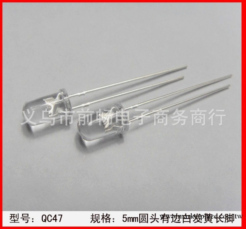 QC47 5mm圓頭有邊高亮白發黃色光長腳指示LED發光二極管燈珠廠傢工廠,批發,進口,代購