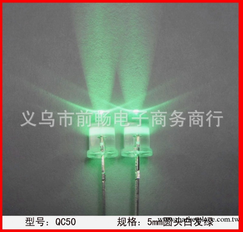 QC50 廠傢直銷 5mm圓頭有邊高亮白發綠光短腳LED發光二極管燈珠工廠,批發,進口,代購