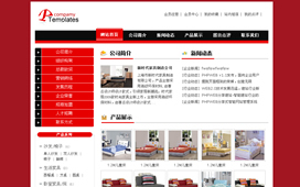 東莞 廣州網站設計 深圳網頁設計、建設制作網站公司 微博推廣工廠,批發,進口,代購