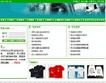深圳網絡公司提供網站網頁平面設計 網站改版網站開發服務工廠,批發,進口,代購