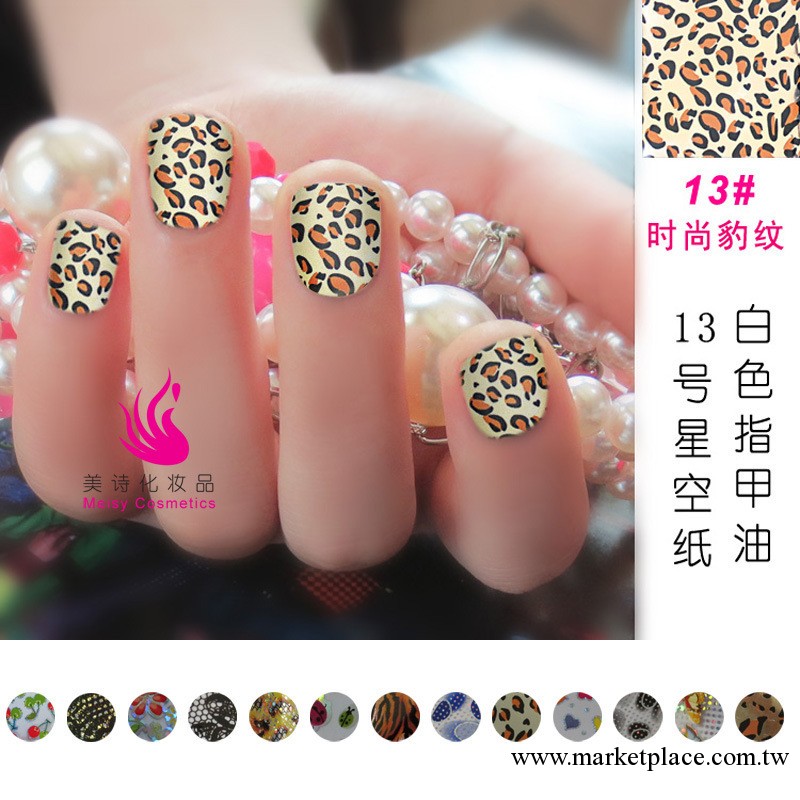 2013年流行指甲貼紙 美甲貼紙批發 豹紋美甲指甲貼 4*120厘米批發・進口・工廠・代買・代購