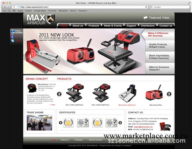 MAX-ARMOUR外貿網站,全程網絡策劃,網站互動設計,網站制作批發・進口・工廠・代買・代購