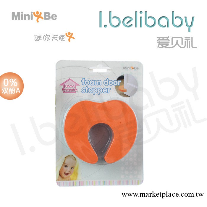 香港minibe 寶寶安全 門卡 兒童 嬰兒安全用品 安全防護1030工廠,批發,進口,代購