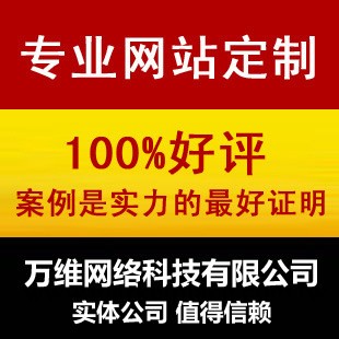 [中英文雙語版商務套餐] 網站建設/網站制作/網頁設計一條龍全包工廠,批發,進口,代購