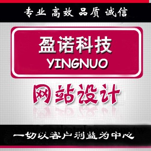 河北省保定市曲陽縣 最好的網頁設計 生成html靜態模板 04工廠,批發,進口,代購