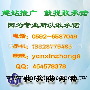 提供外貿網站建設，網站制作，網頁設計，網頁制作等專業服務工廠,批發,進口,代購