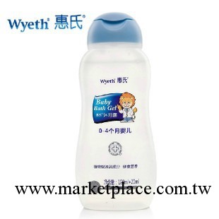 惠氏正品 嬰兒沐浴露100ml 0-4月寶寶沐浴露/沐浴液嬰兒洗護用品工廠,批發,進口,代購