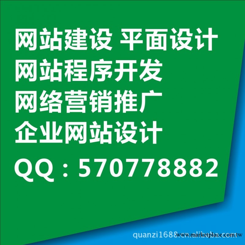 綿陽精美網站建設、綿陽網站制作、綿陽網站設計、承接網站建設工廠,批發,進口,代購