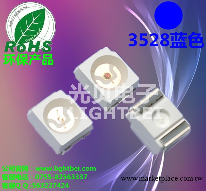 廠傢直銷3528藍色燈珠 led燈條專用 led燈珠 3528燈珠 led貼片工廠,批發,進口,代購