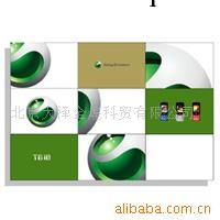 北京專業創意設計--宣傳品設計、商標設計、包裝、網頁設計批發・進口・工廠・代買・代購