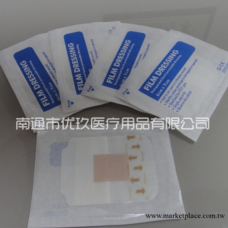 南通優玖 最新規格 嬰兒護臍 敷料貼 寶寶洗澡遊泳更安全工廠,批發,進口,代購