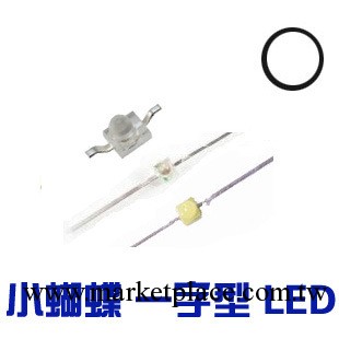 廠傢直銷 小蝴蝶 一字型 LED 白光 白色 白燈 發光二極管工廠,批發,進口,代購