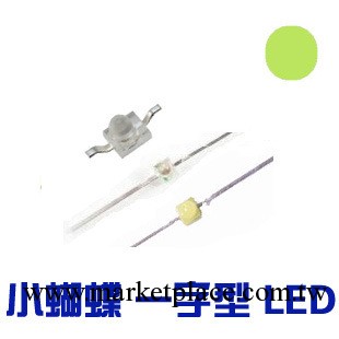 廠傢直銷 小蝴蝶 一字型 LED 黃綠光 黃綠色 黃綠燈 發光二極管工廠,批發,進口,代購