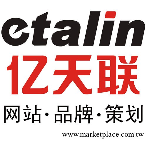 企業網頁設計/產品網頁設計/宣傳網頁設計專業服務工廠,批發,進口,代購