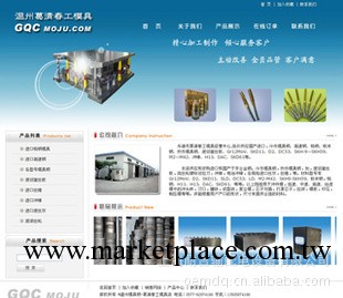 西寧網站建設，西寧企業公司網站制作，公司網頁設計，百度優化工廠,批發,進口,代購