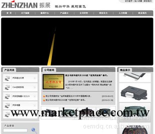 大連網站建設，大連企業公司網站制作，公司網頁設計，百度優化工廠,批發,進口,代購