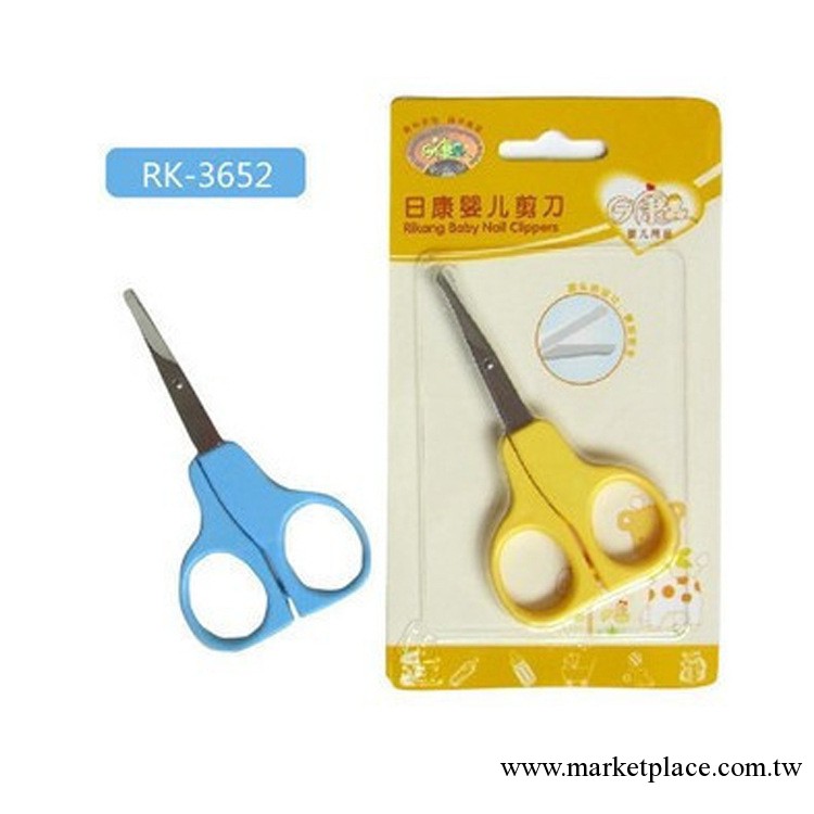 日康 嬰兒剪刀 RK3652 母嬰用品批發 安全用品批發工廠,批發,進口,代購