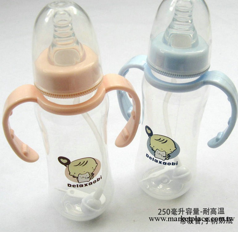 香港品牌 嬰兒用品批發 哆啦小貝 250ML PP奶瓶 2058工廠,批發,進口,代購